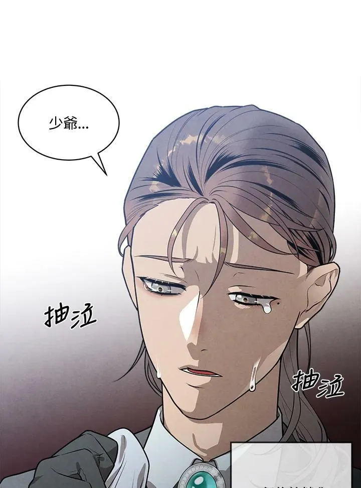 第7话 第14页
