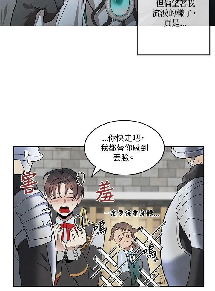 第7话 第15页