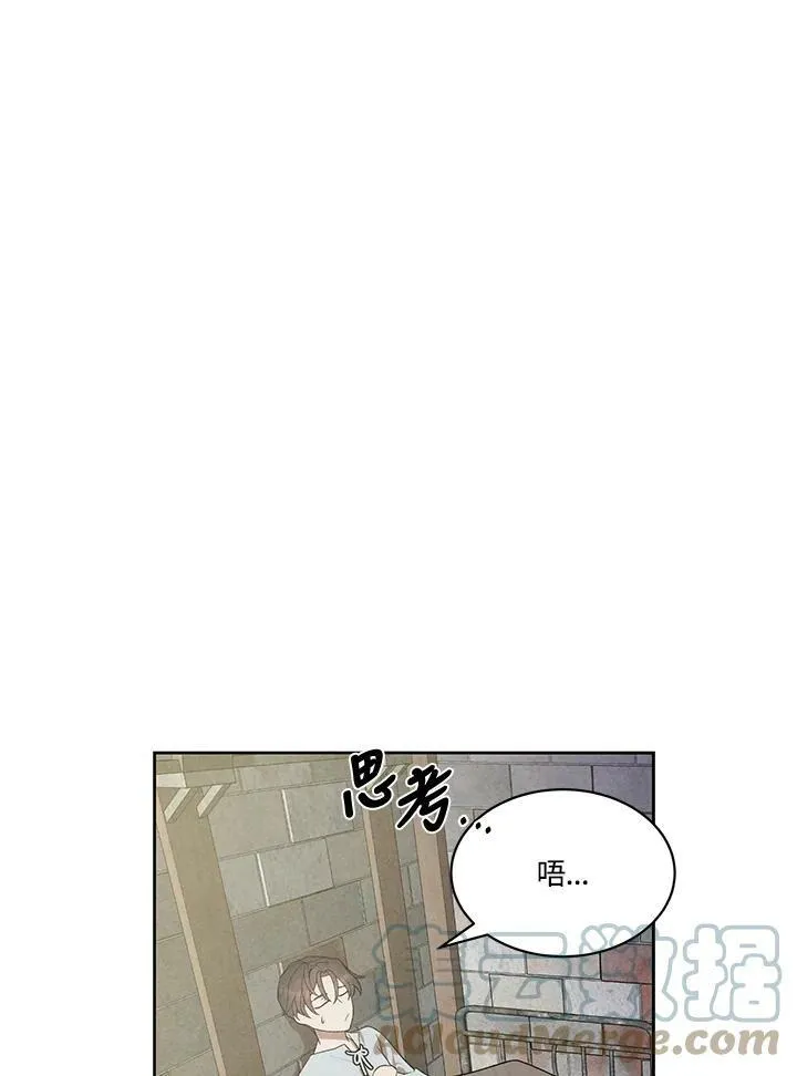 第7话 第16页