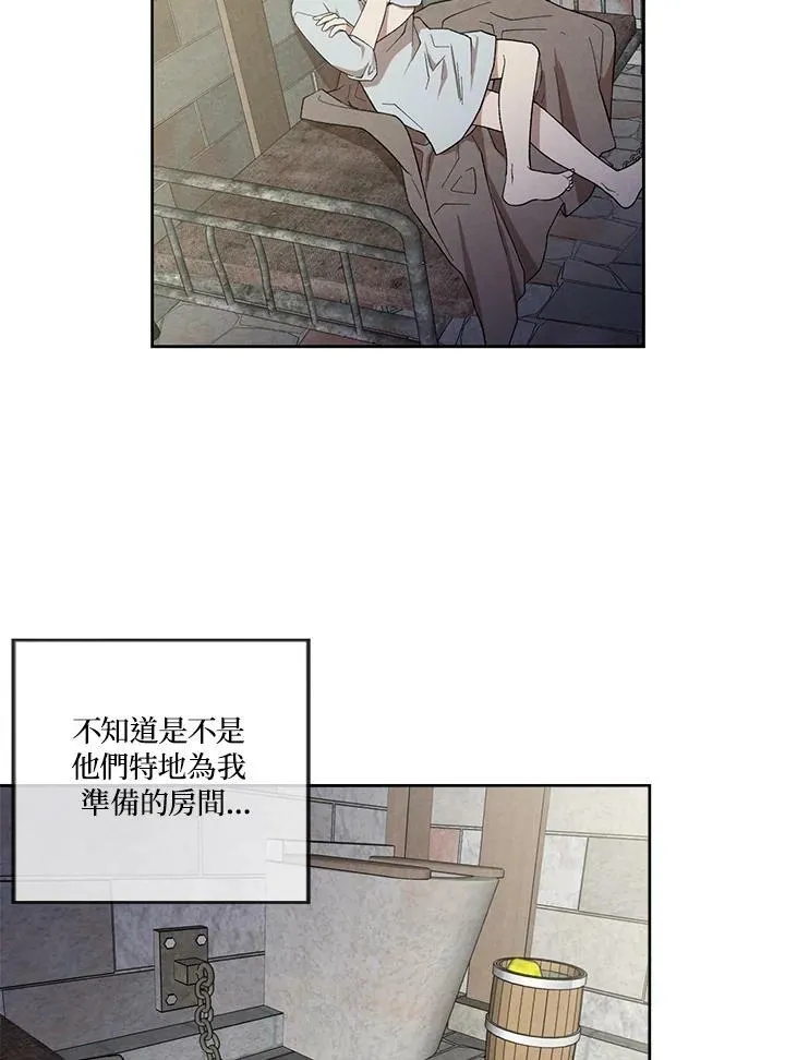 第7话 第17页