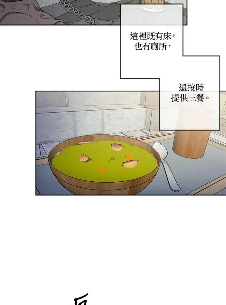 第7话 第18页