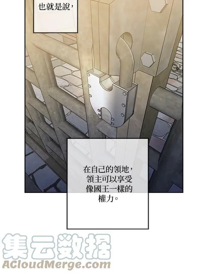 第7话 第25页