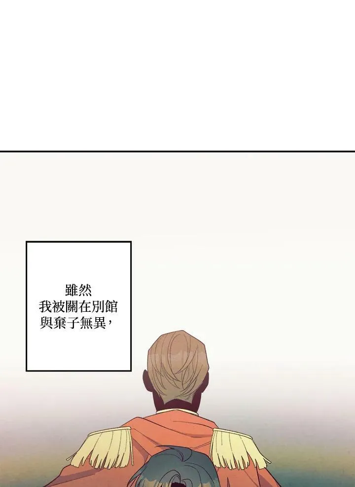 第7话 第26页