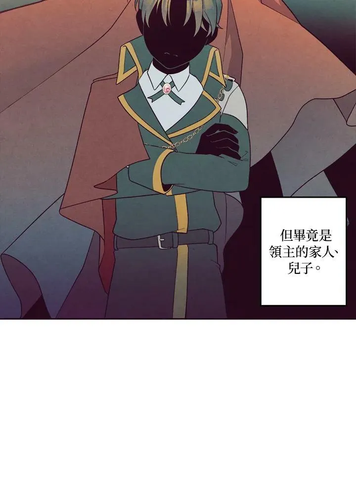 第7话 第27页