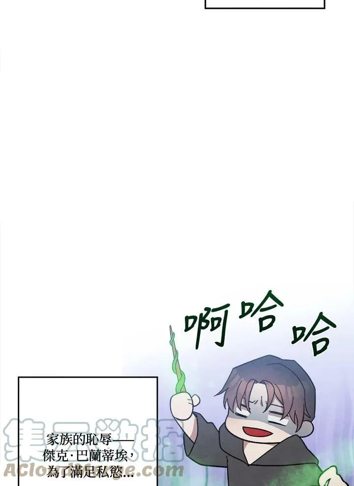 第7话 第31页