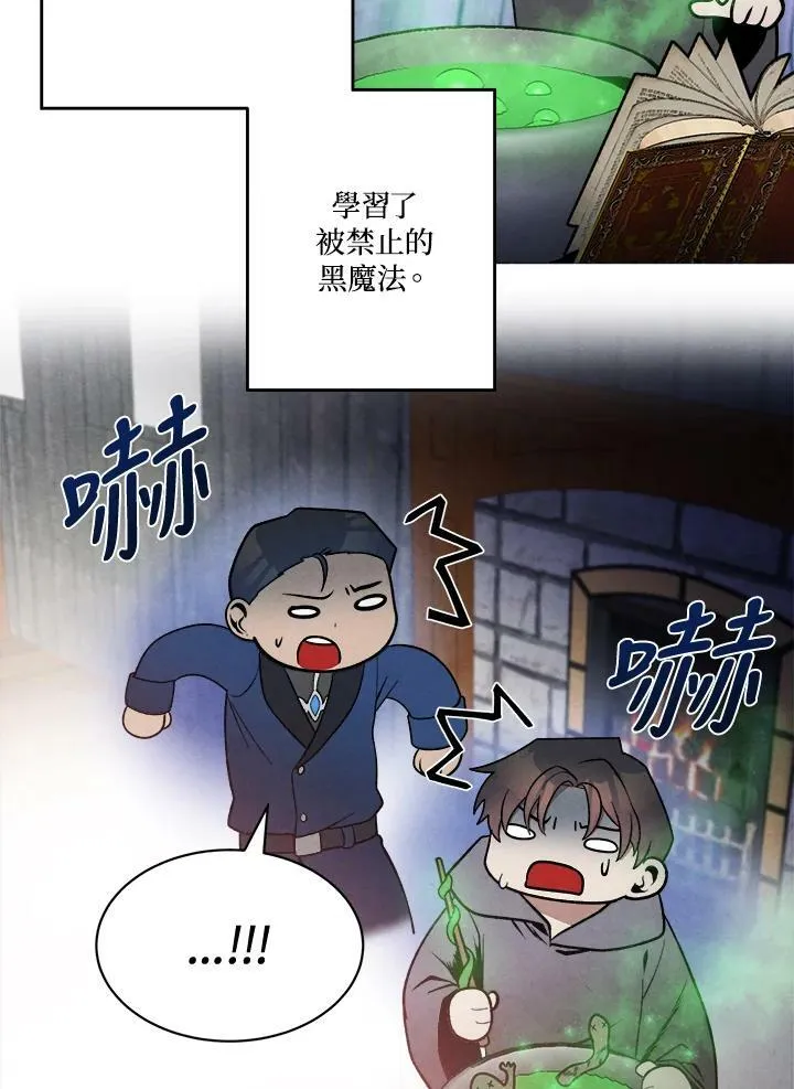 第7话 第32页