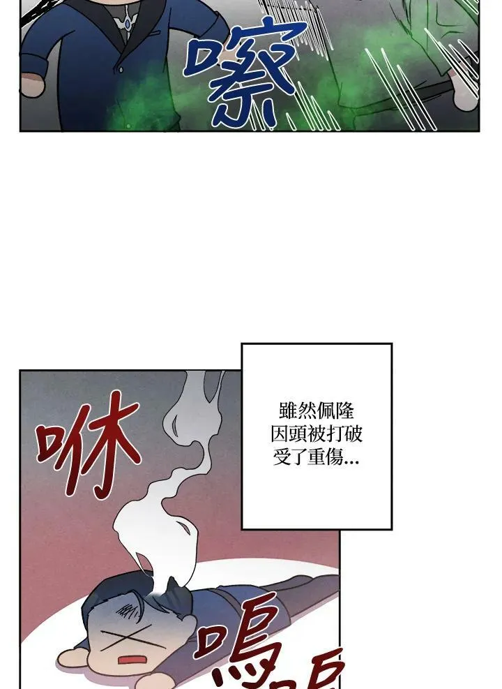第7话 第35页