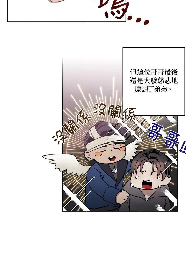 第7话 第36页