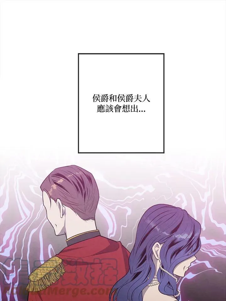 第7话 第37页