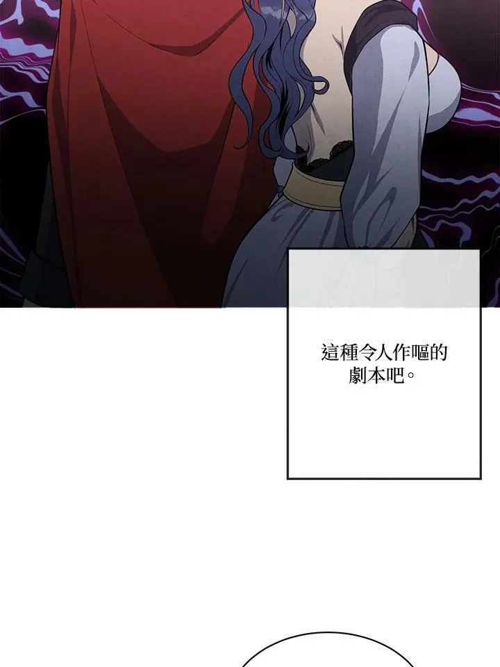 第7话 第38页