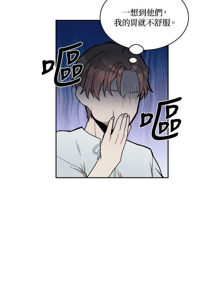 第7话 第39页