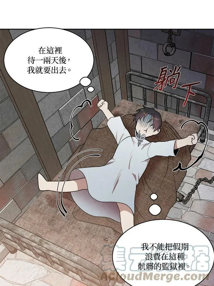 第7话 第40页