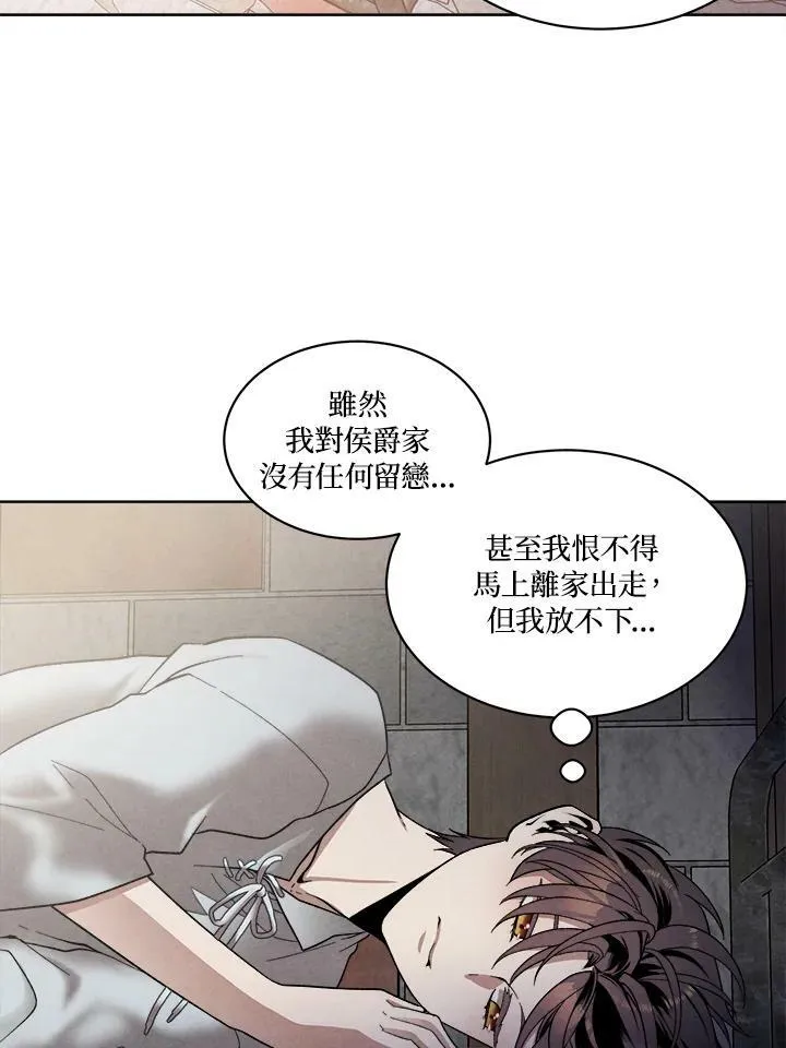 第7话 第41页