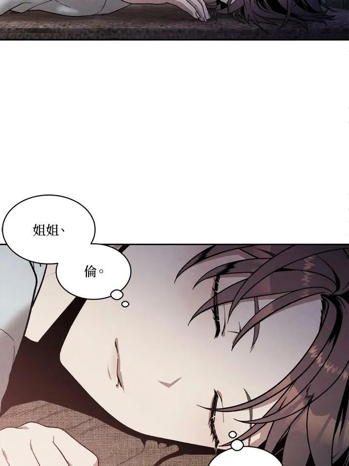 第7话 第42页