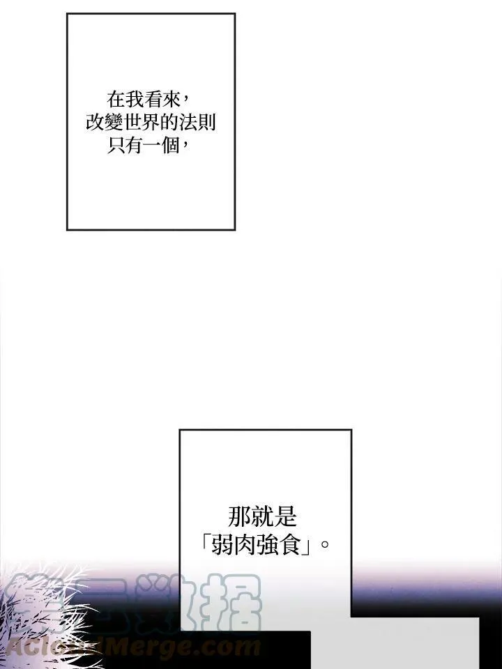 第7话 第46页