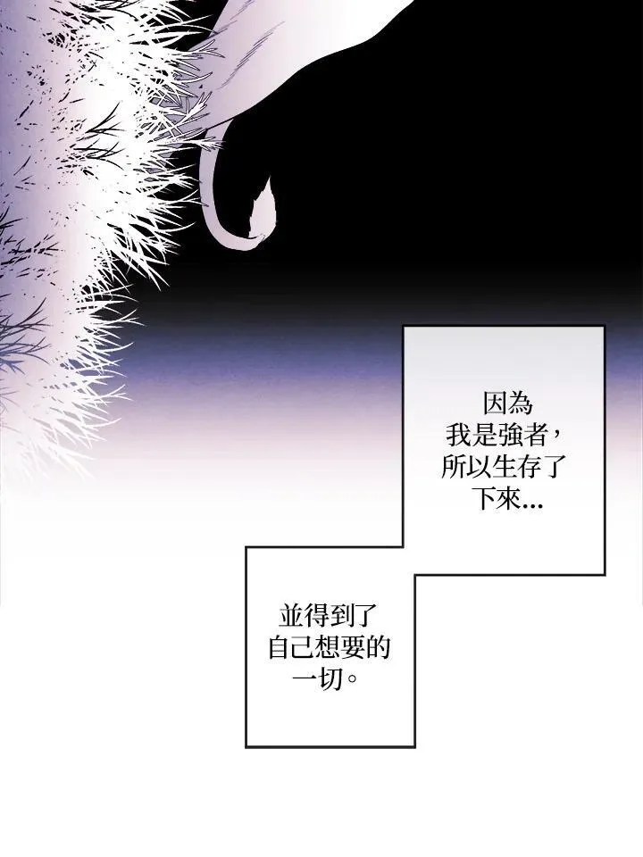 第7话 第48页