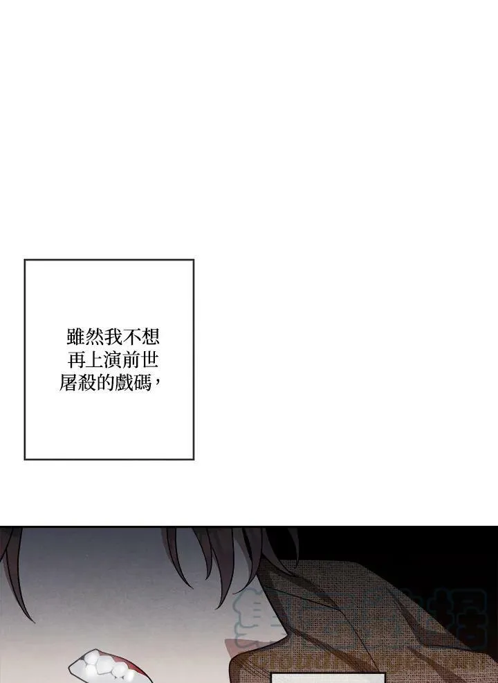 第7话 第49页