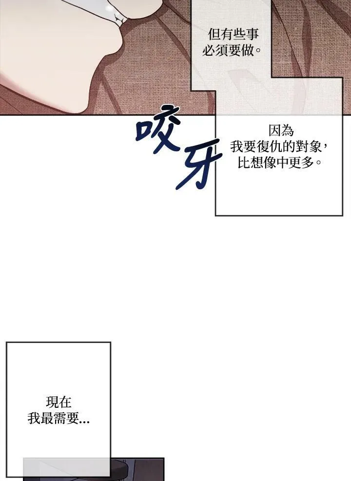 第7话 第50页