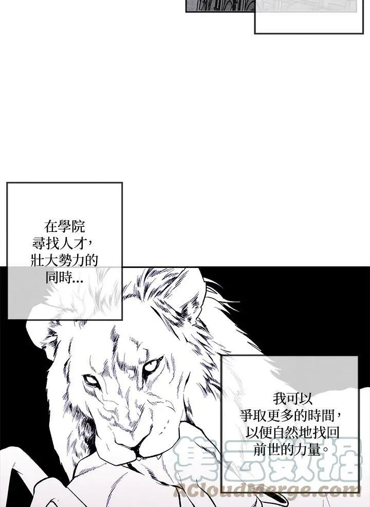 第7话 第52页
