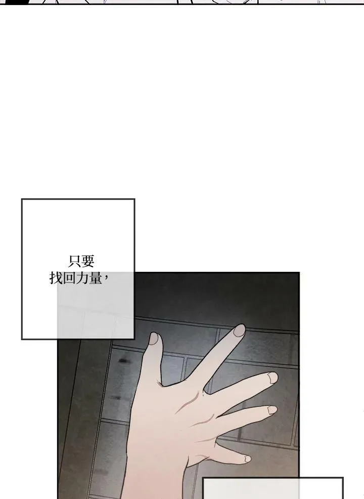 第7话 第53页