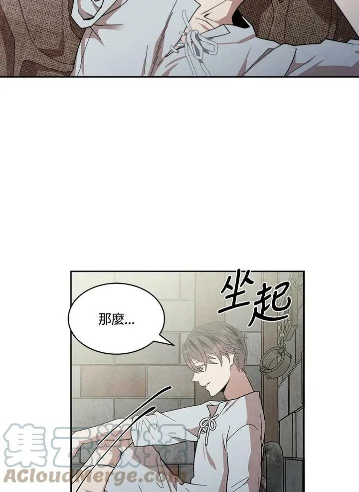 第7话 第55页