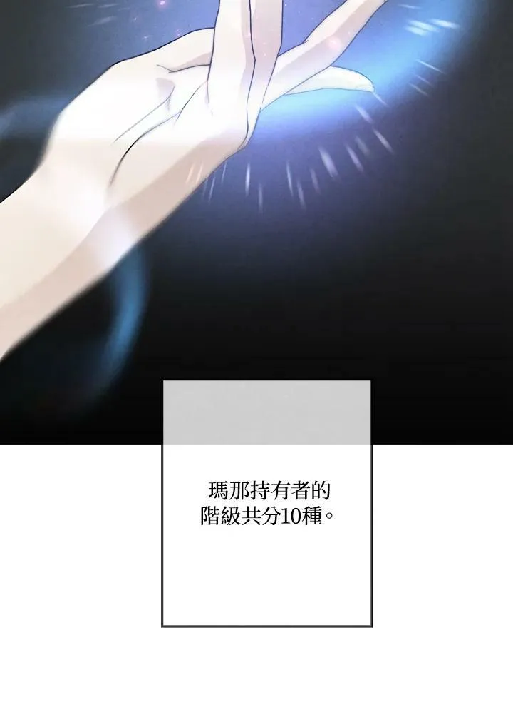 第7话 第59页