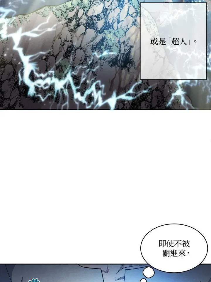 第7话 第63页