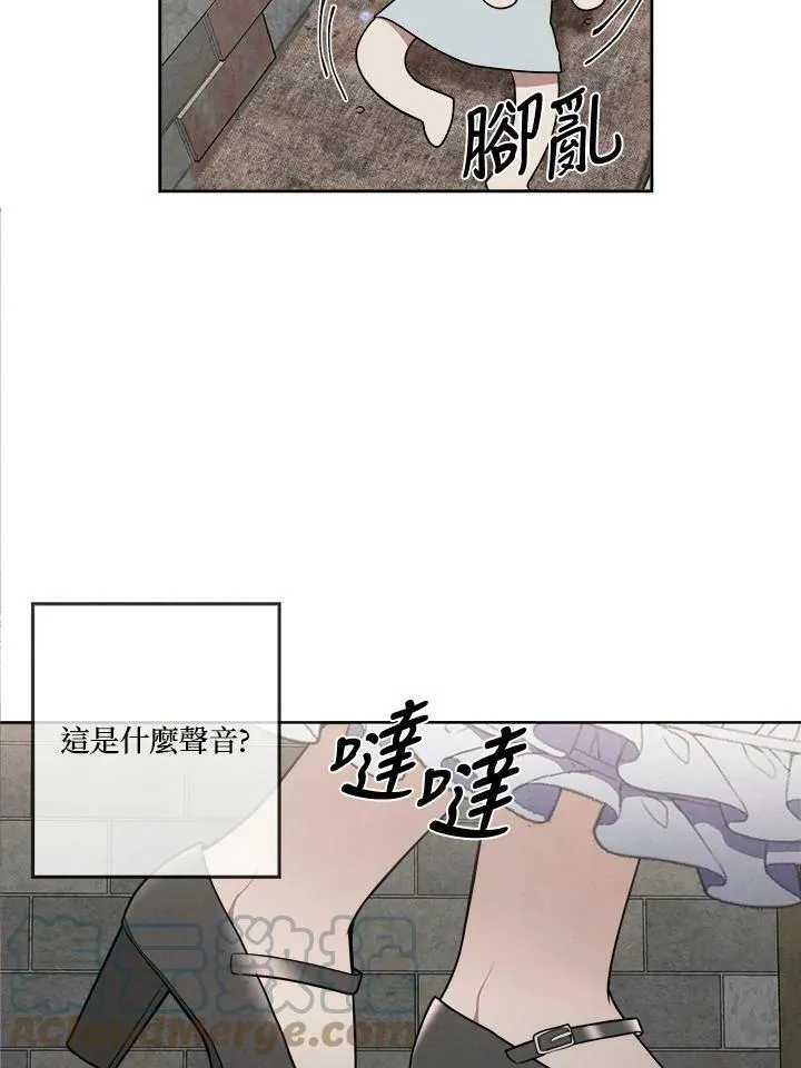 第7话 第70页