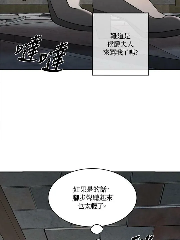第7话 第71页