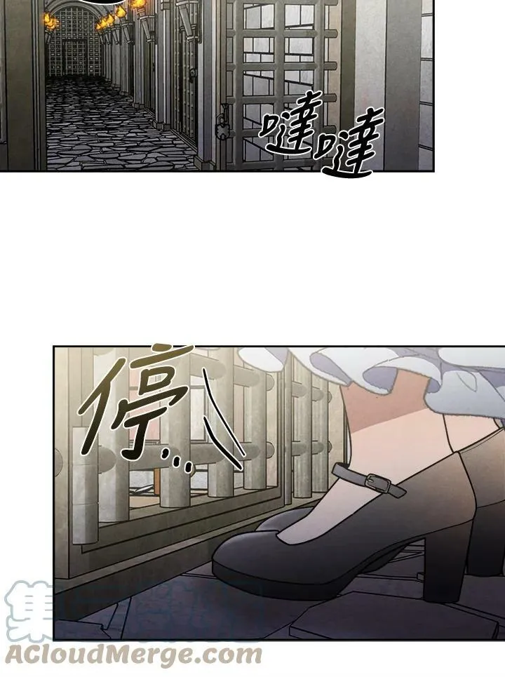 第7话 第73页