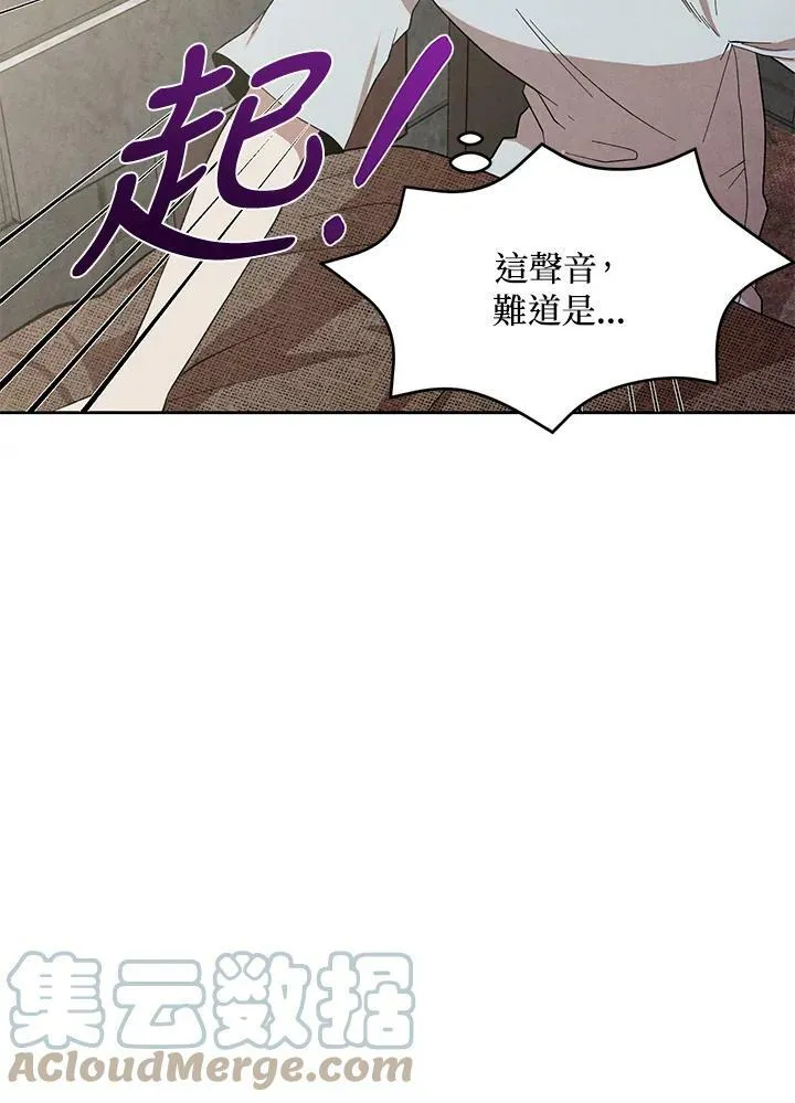 第7话 第76页