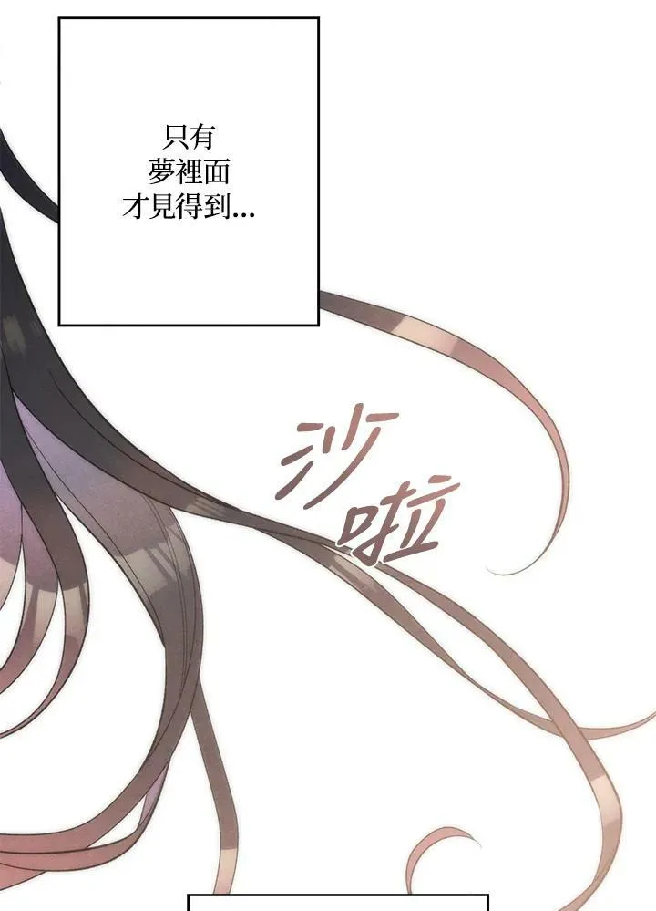 第7话 第77页