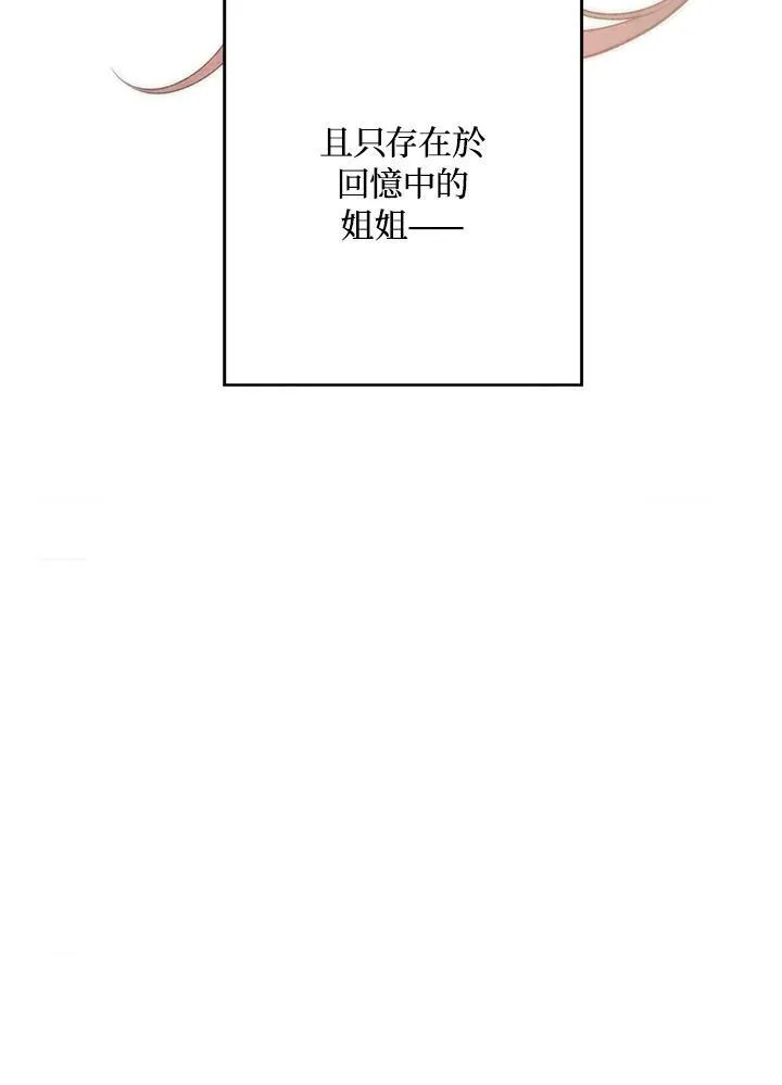 第7话 第78页