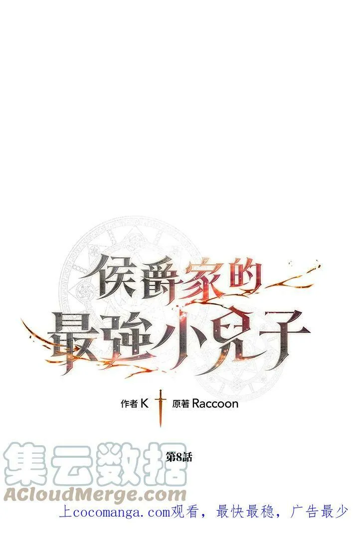第7话 第86页