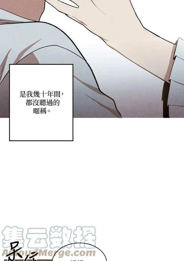 第8话 第4页