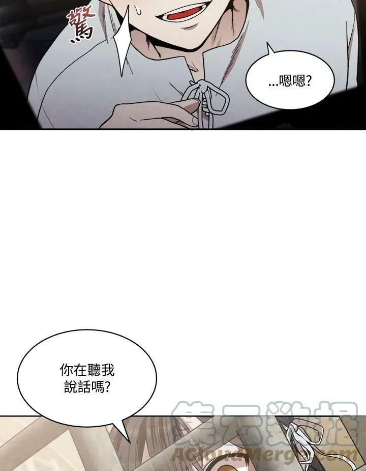 第8话 第10页