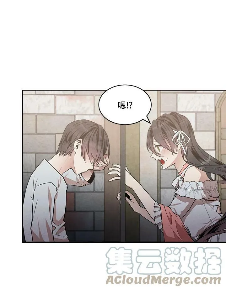 第8话 第13页
