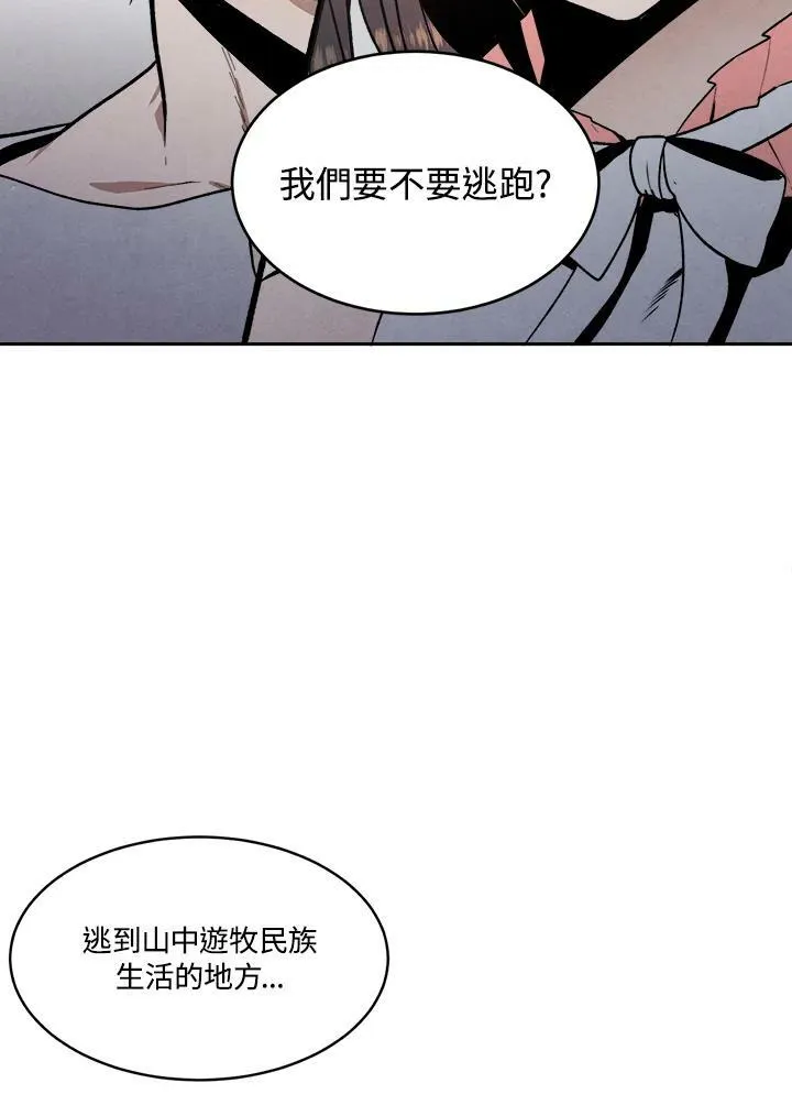 第8话 第18页