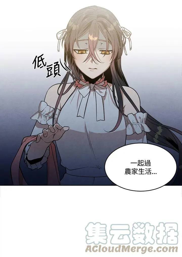第8话 第19页