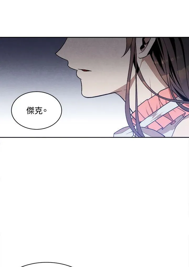 第8话 第20页