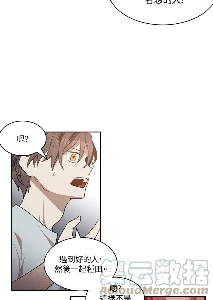第8话 第22页
