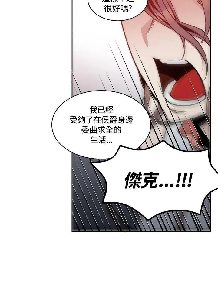 第8话 第23页