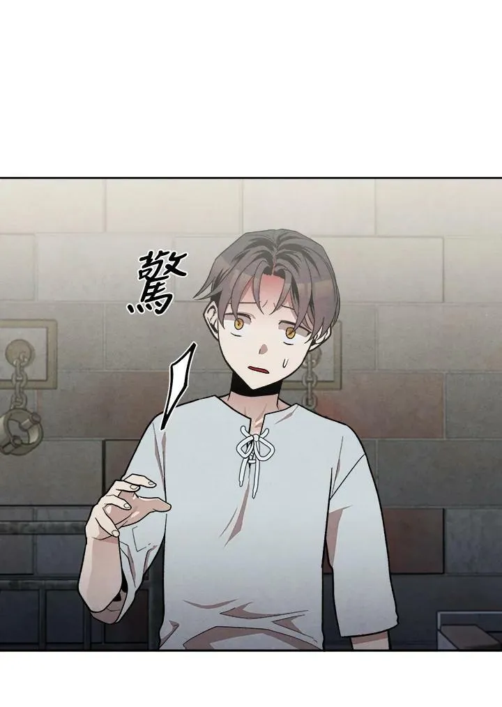 第8话 第24页