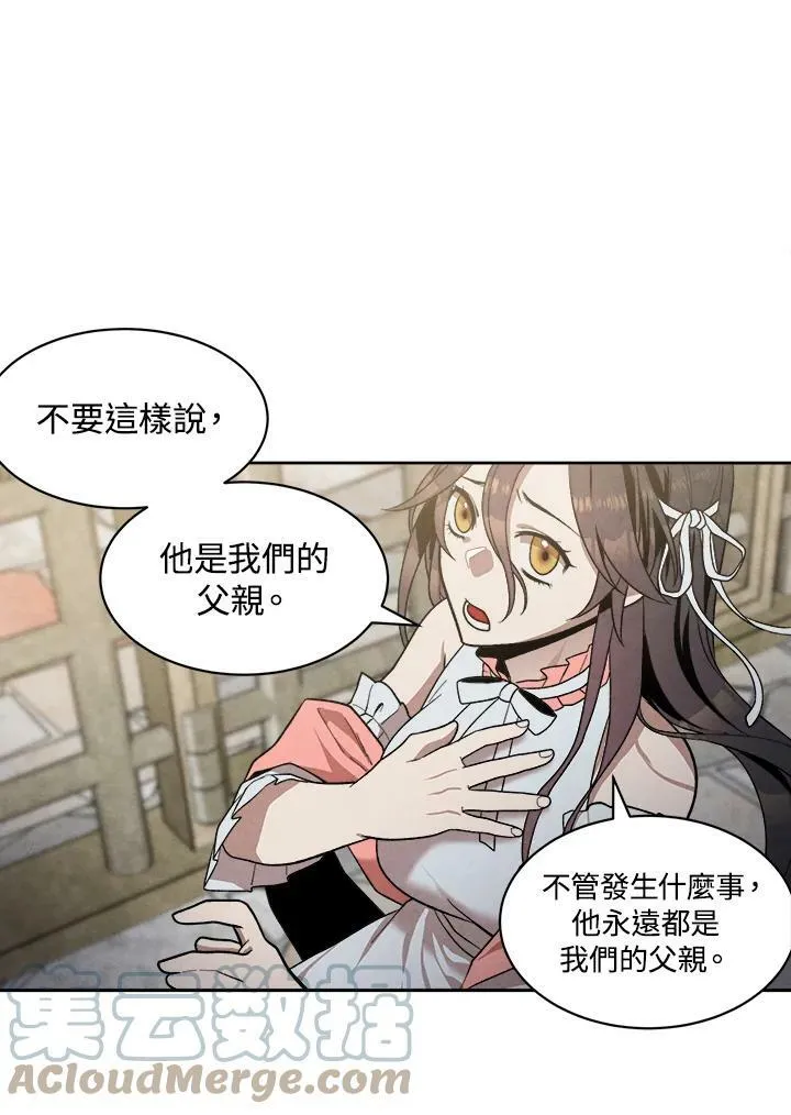 第8话 第25页