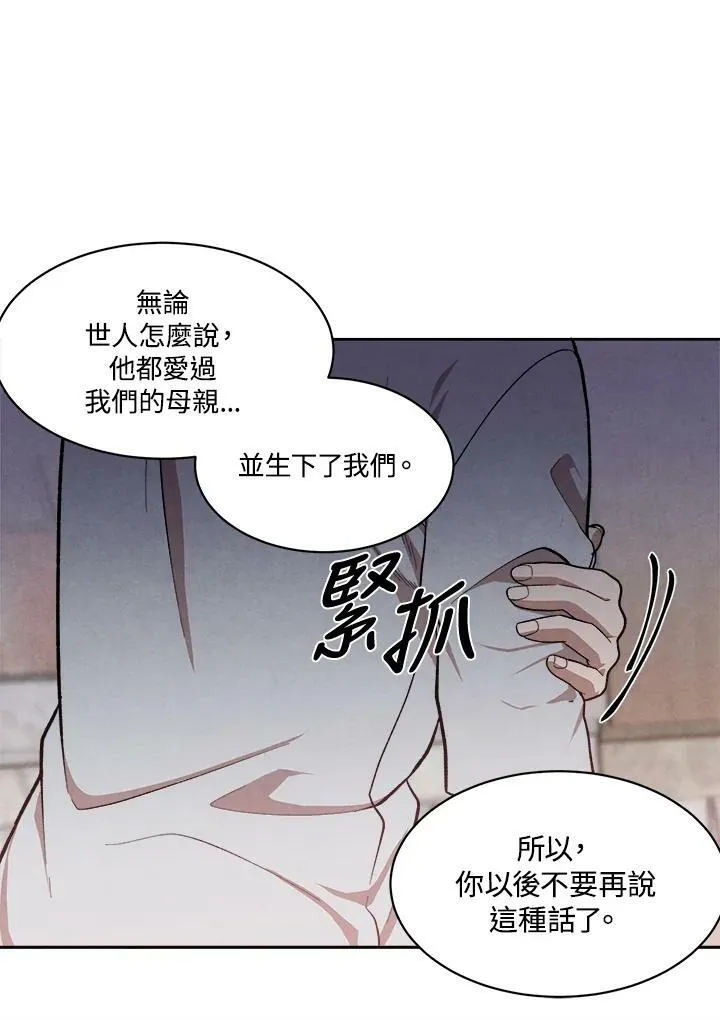 第8话 第26页