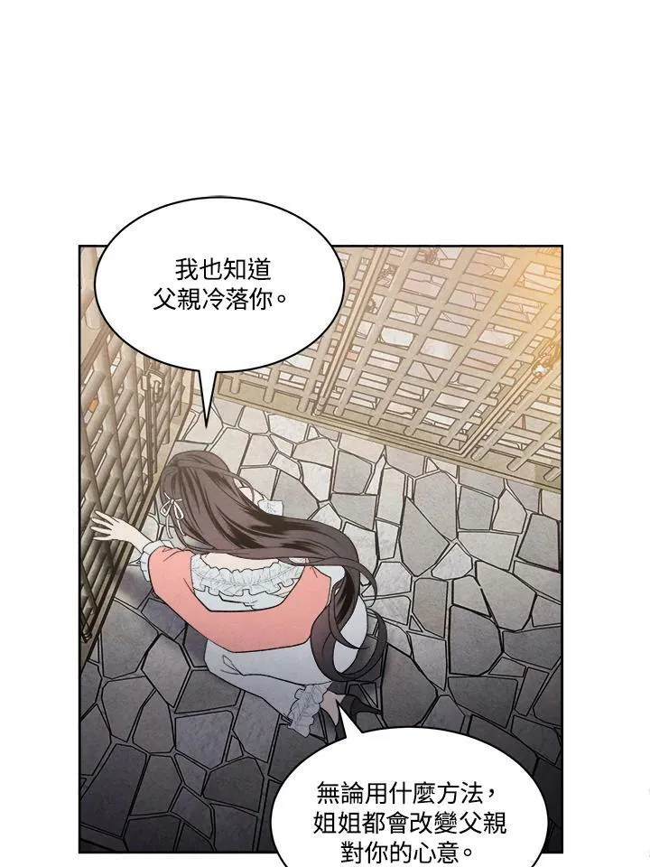 第8话 第27页