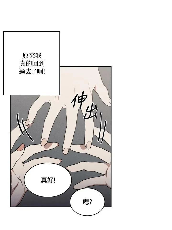 第8话 第30页