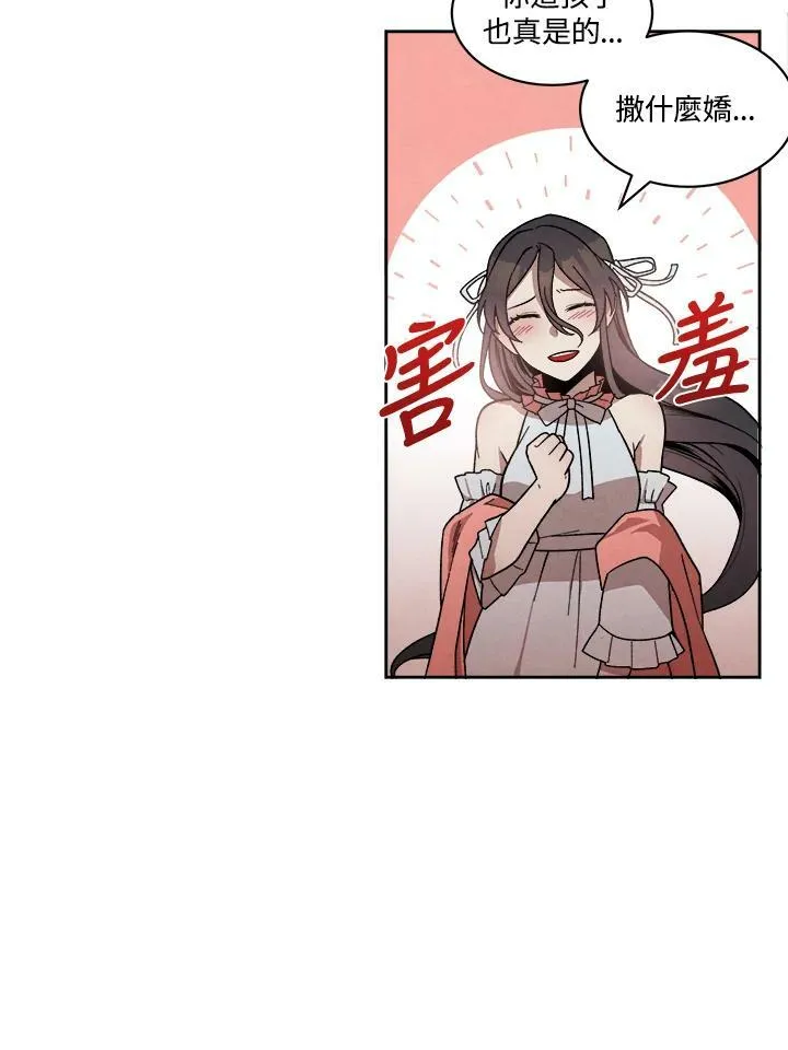 第8话 第32页