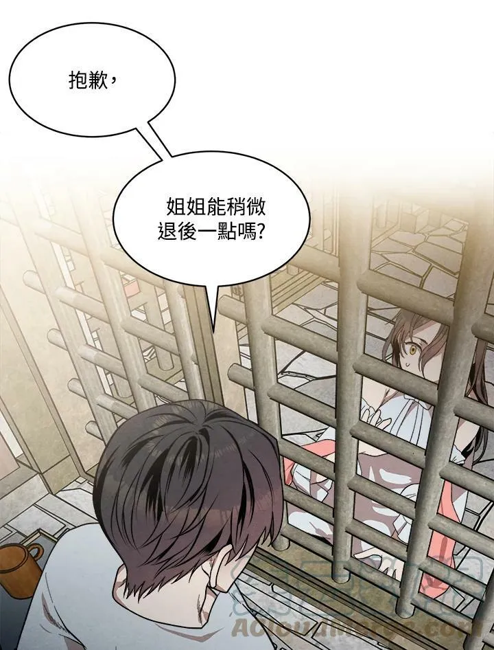 第8话 第34页