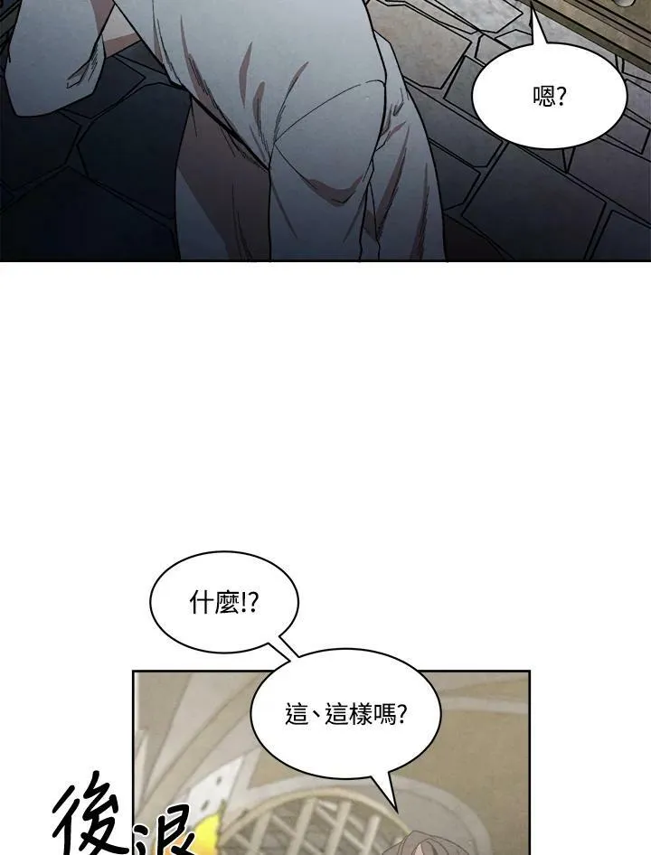 第8话 第35页